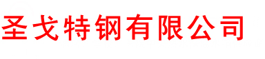 聊城市廣大射線防護器材有限公司